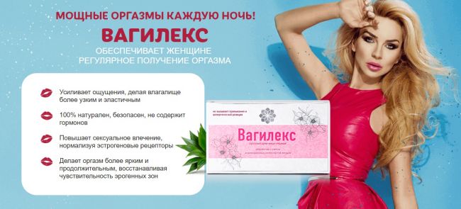 Осарбон