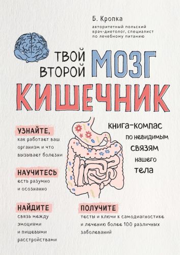 Целиакия диета и лечение. каковы особенности диеты при целиакии?
