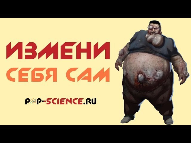 Диета » через день » ~ отзывы и результаты
