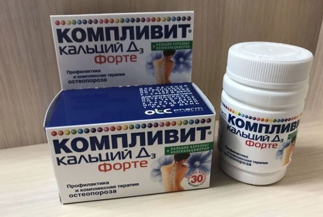 Кальций-актив цитрат 36 табл в котельниках