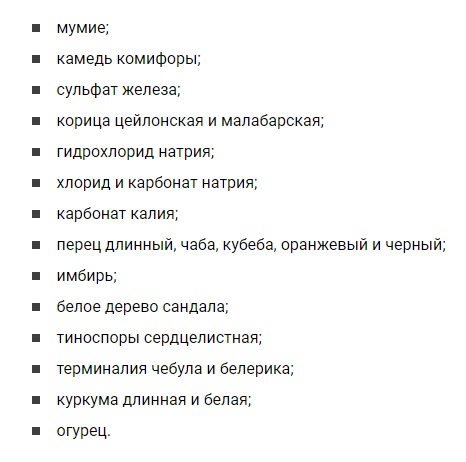 Урисан