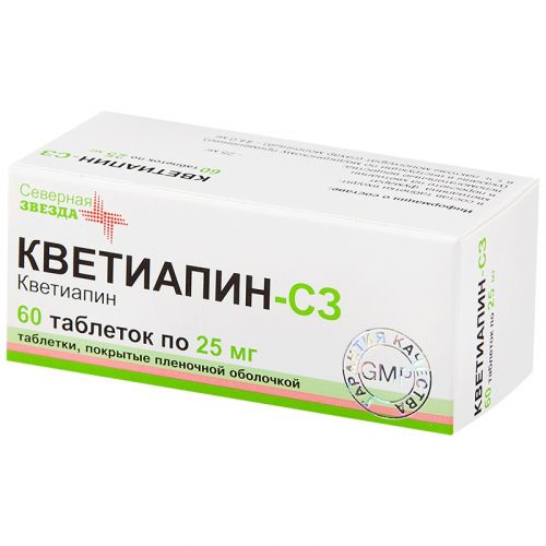 Кветиапин