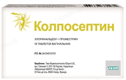 Гексикон при беременности инструкция