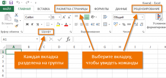 Самоучитель Excel с примерами для пользователей среднего уровня