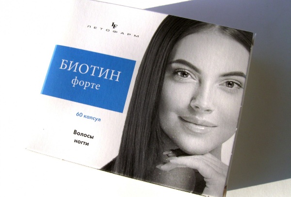 Биотрин
