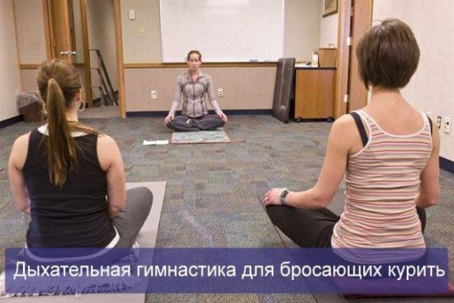Виды дыхательной гимнастики при бронхите у детей и взрослых и основные правила