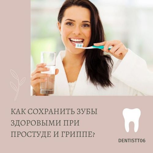 Какие продукты вредны для зубов: топ-10 самых разрушающих