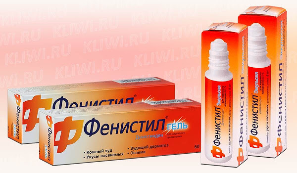 Фенистил