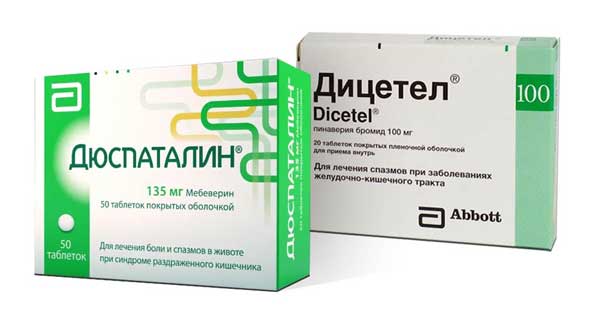 Дюспаталин 135 мг