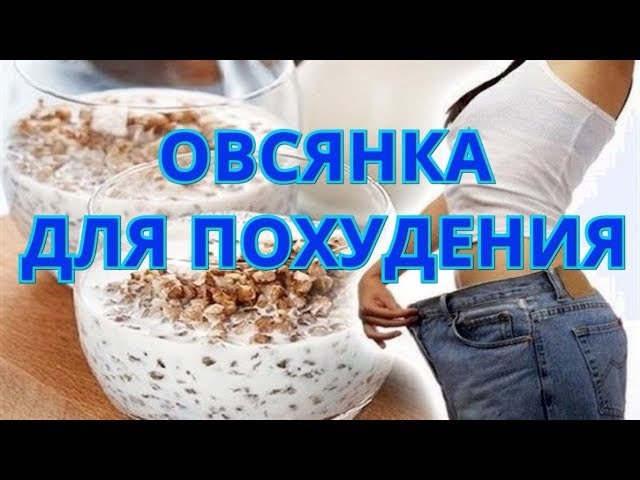 Диетическое овсяное печенье - 5 вариантов рецепта