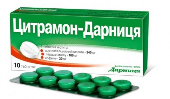 Цитрамон – показания, инструкция по применению, аналоги, отзывы
