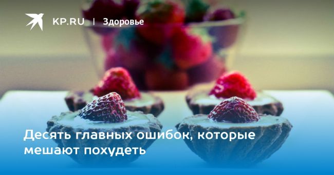 Диета «не есть после 6» для похудения: отзывы и результаты