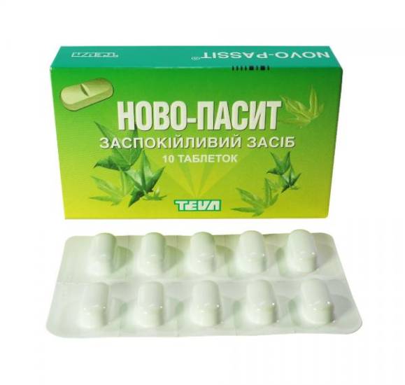 Карвелис пастилки