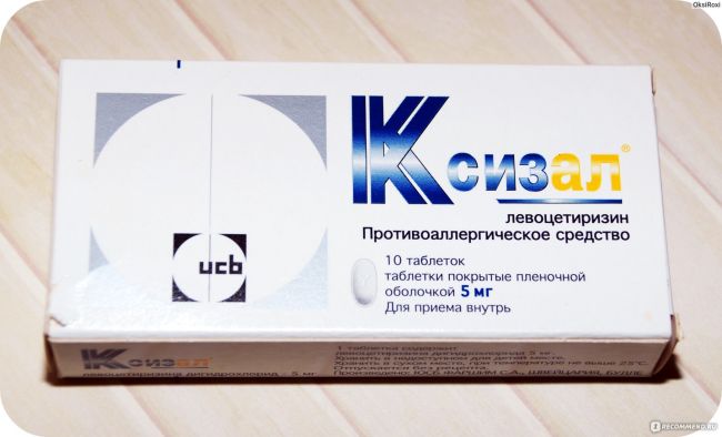 Левоцетиризин