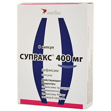 Цефотаксим (cefotaxime). инструкция по применению таблеток, цена, отзывы, аналоги