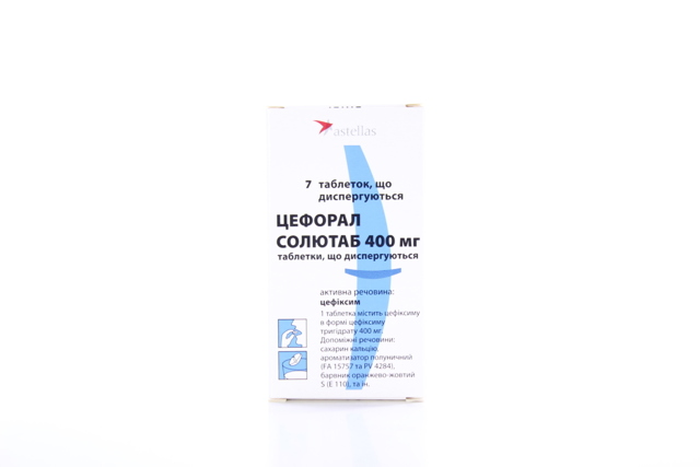 Цефиксим *