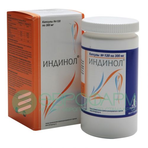 Капсулы индинол: инструкция, отзывы и мнения врачей