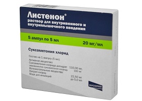 Убретид - инструкция по применению, цена, аналоги, дозировка для взрослых и детей