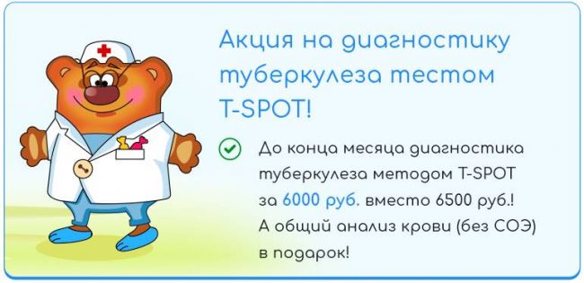 Что покажет анализ крови при туберкулезе легких