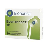 Бронхипрет