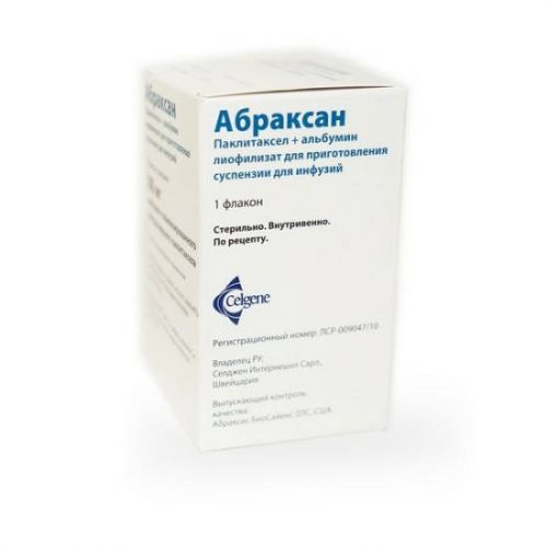 Адалимумаб (хумира) в лечении ревматоидного артрита