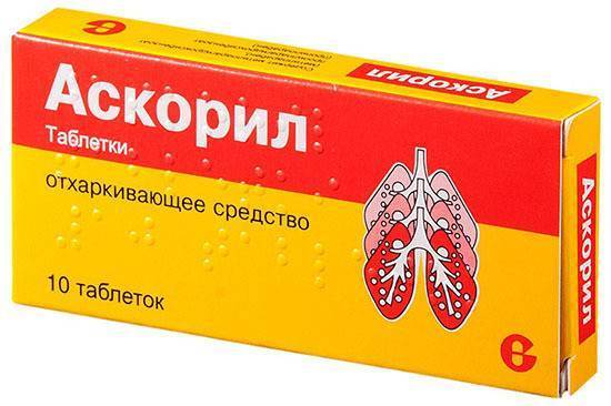 От какого кашля у ребенка назначают аскорил?