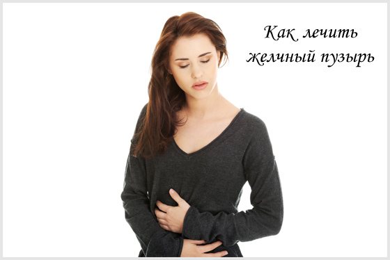 Лечение печени желчного и поджелудочной железы