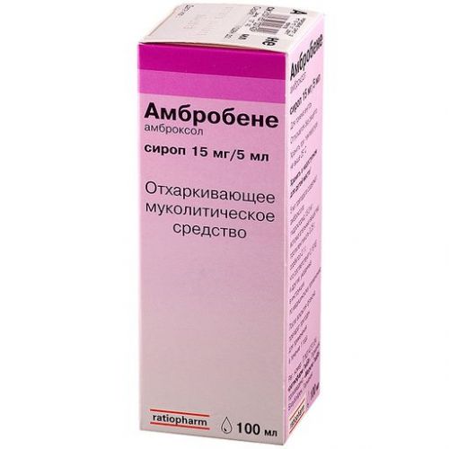 Таблетки бронхорус от кашля: инструкция, применение, аналоги, отзывы