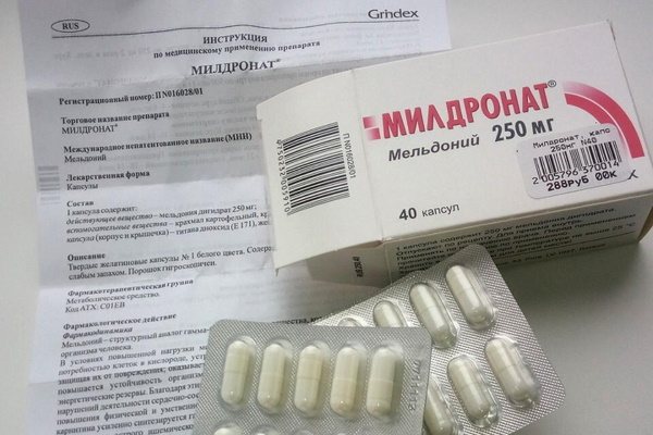 Милдронат: инструкция по применению, аналоги, отзывы