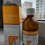 Где содержится урсодезоксихолевая кислота?