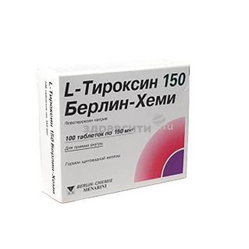 Как правильно использовать препарат l-тироксин 25?