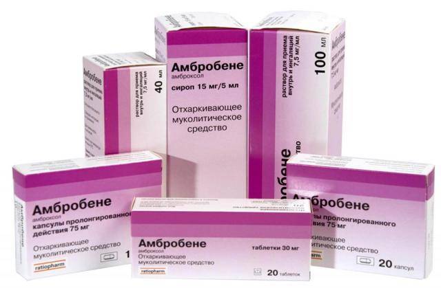 Что лучше: «амброгексал» или «ацц»? – meds.is
