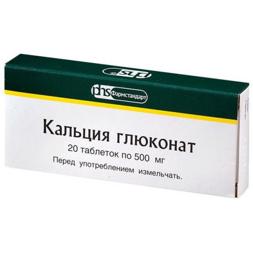 Кальций-актив цитрат 36 табл в котельниках