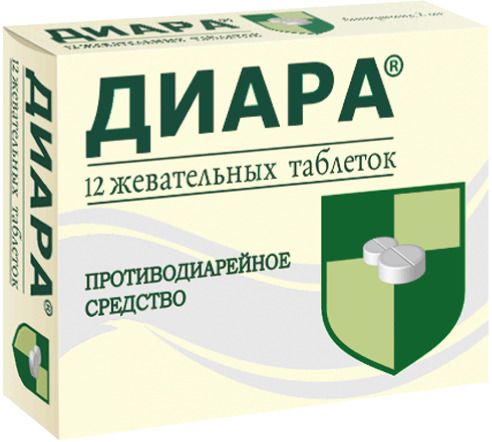 Экспортал: инструкция по применению и для чего он нужен, цена, отзывы, аналоги