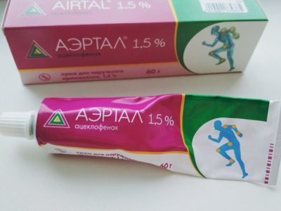 Мазь аэртал – что на самом деле представляет собой препарат?