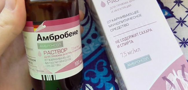 Лазолван или амбробене: что лучше при кашле и в чем между ними разница