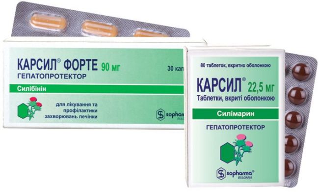 Карсил инструкция по применению (таблетки)