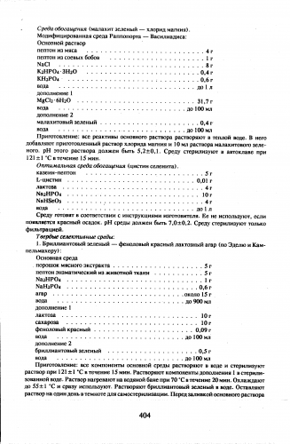 Активное долголетие. старости — нет! - цистин - польза, вред, в продуктах
