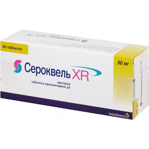 Кветиапин