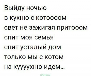 Ем через день и худею