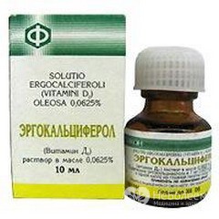 Эргокальциферол