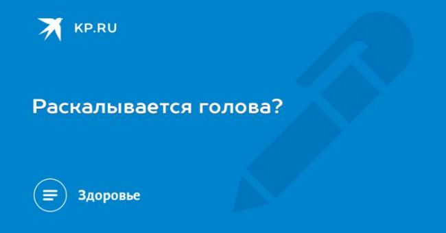 Цитрамон — от чего помогает и его влияние на давление ( понижает или повышает) | ktonanovenkogo.ru