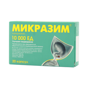 Панзинорм форте 20 000 − инструкция по применению, цена, отзывы, аналоги