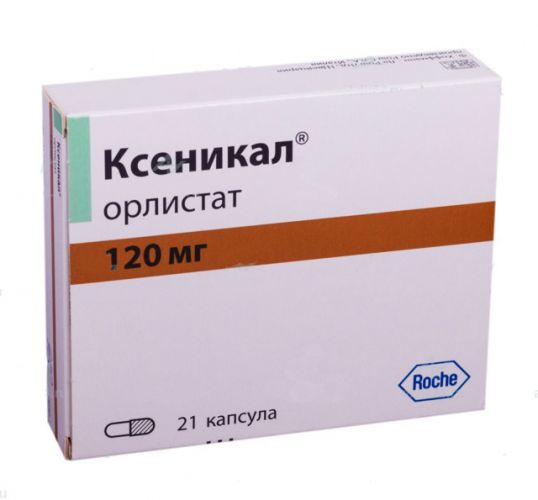 Ксеникал отзывы