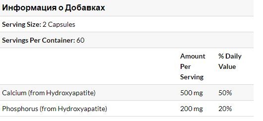 Чем полезен кальция цитрат и как его получить в домашних условиях