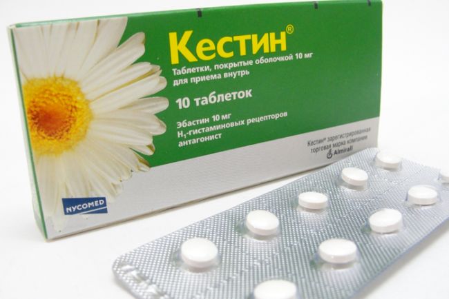Кестин 10 мг - инструкция по применению