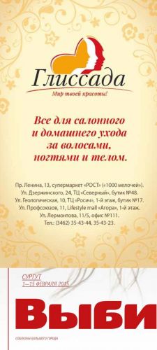 Диета день через день: отзывы и результаты - medside.ru
