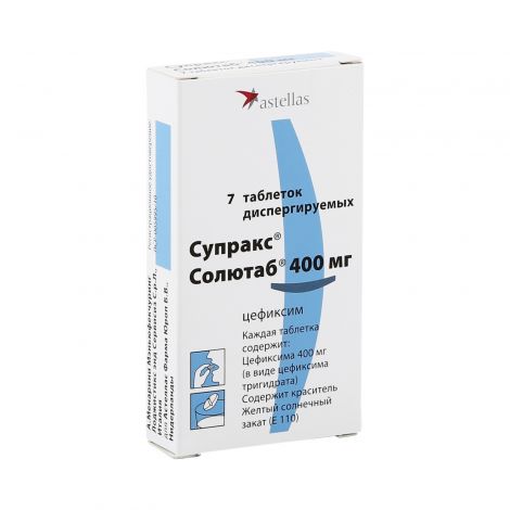 "цефиксим": инструкция по применению, аналоги и отзывы