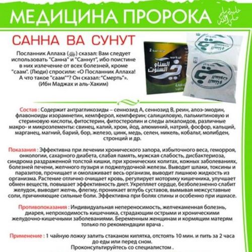 Препараты для лечения печени и поджелудочной железы и желчного пузыря