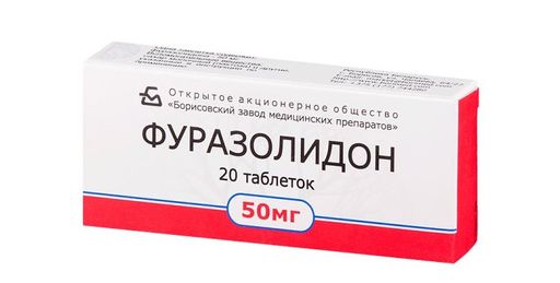 Фуразолидон